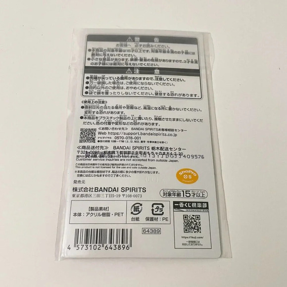 Spy X Family Bandai Acrylic Stand Loid Forger Ichiban Kuji Japan - Picture 6 of 11